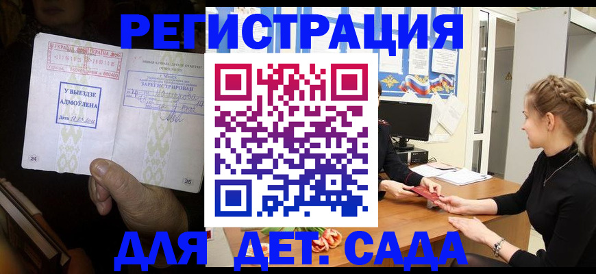 прописка для кредита в Губкинском