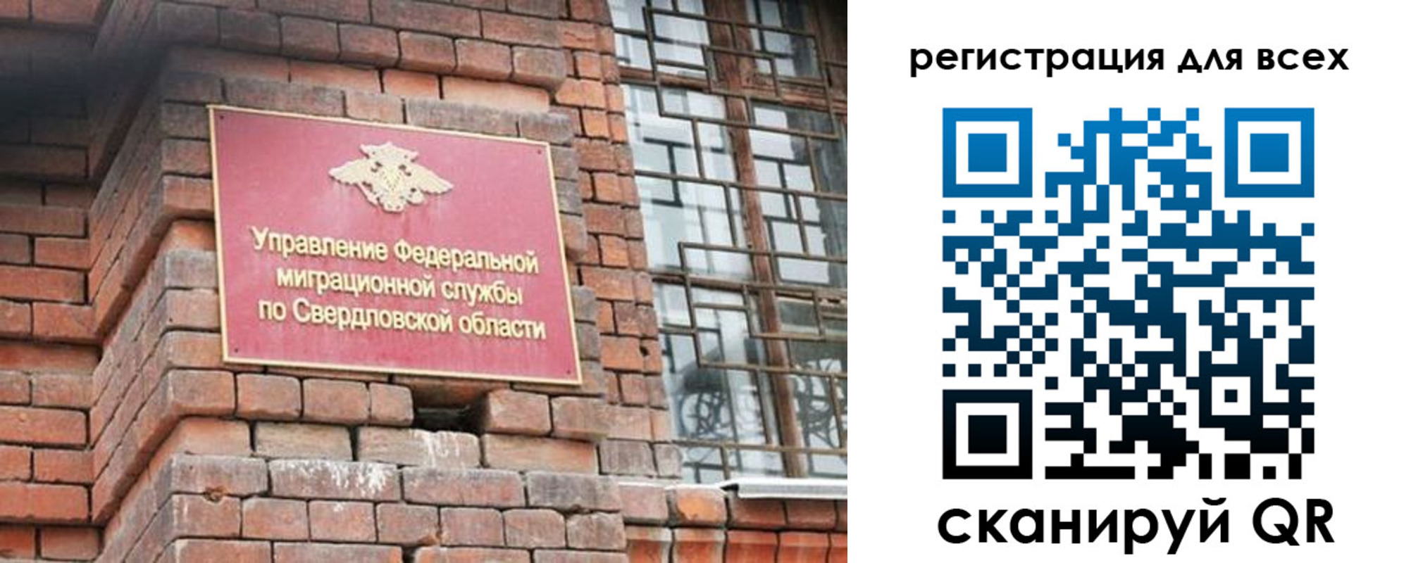 временная регистрация собственник в Губкинском