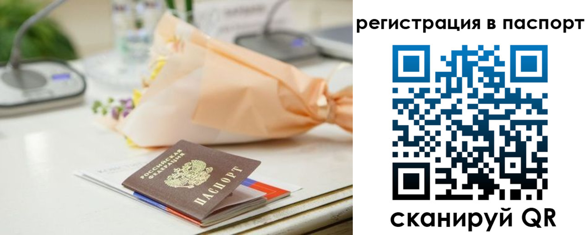 прописка в квартире в Губкинском