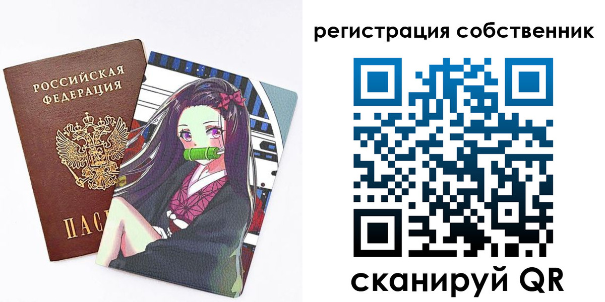 регистрация для дет. сада в Губкинском