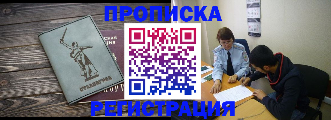 регистрация для дет. сада в Губкинском